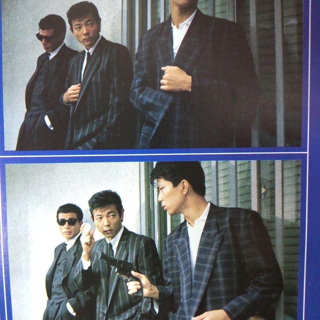 柴田恭兵舘ひろしあぶない刑事密着雑誌 あぶない刑事貴重密着雑誌舘