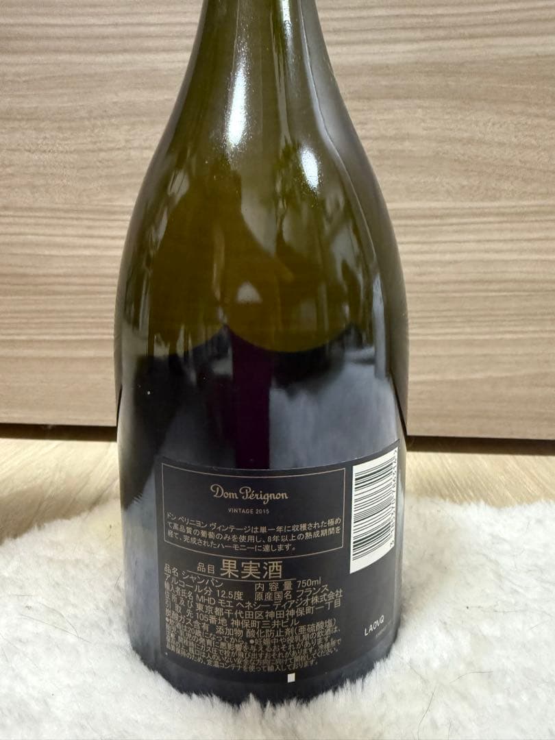 未開封】ドンペリ Dom Pérignon 2015 シャンパン 750ml - メルカリ