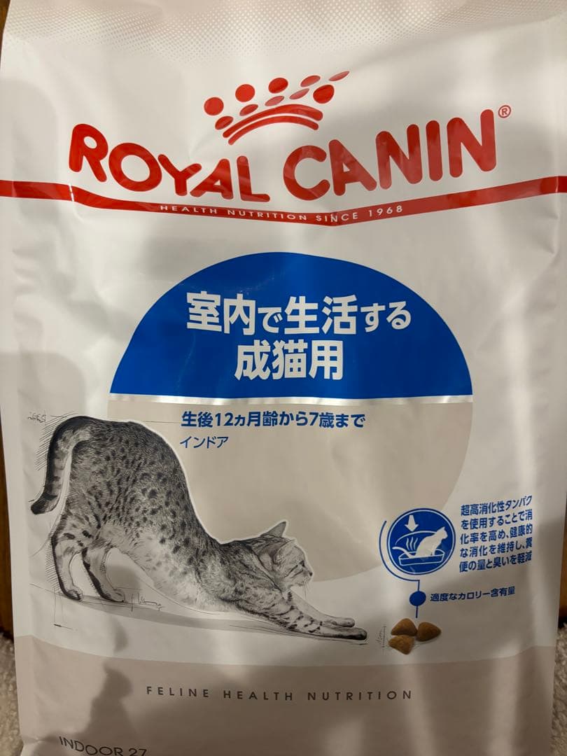 ロイヤルカナン 室内で生活する成猫用 インドア 4kg 2個 8kg