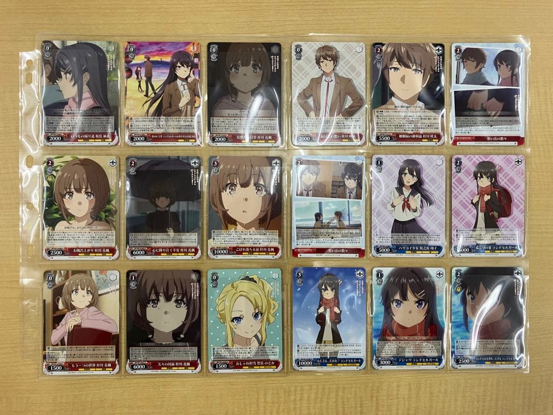 ヴァイスシュヴァルツ 青春ブタ野郎シリーズ 青ブタ RR以下4コン