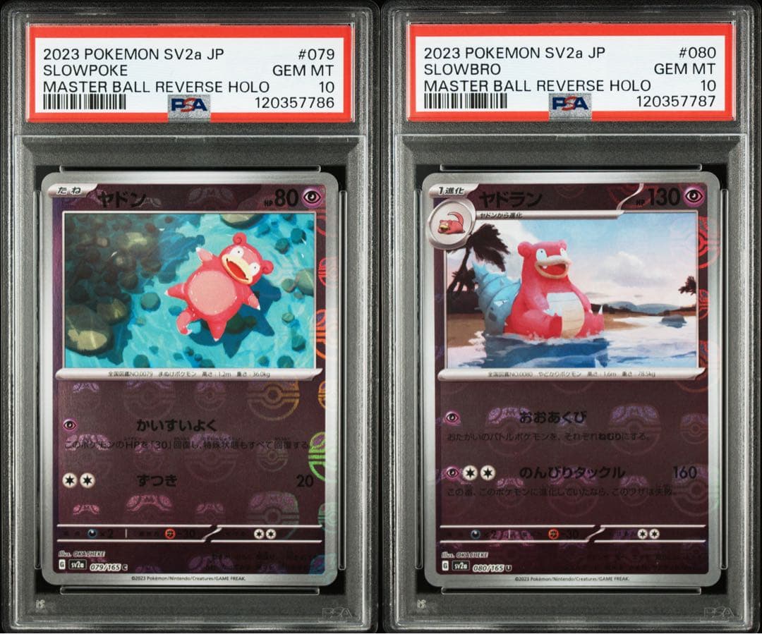 PSA10 ポケモンカードlegend ヤドキング レジェンド ミラー