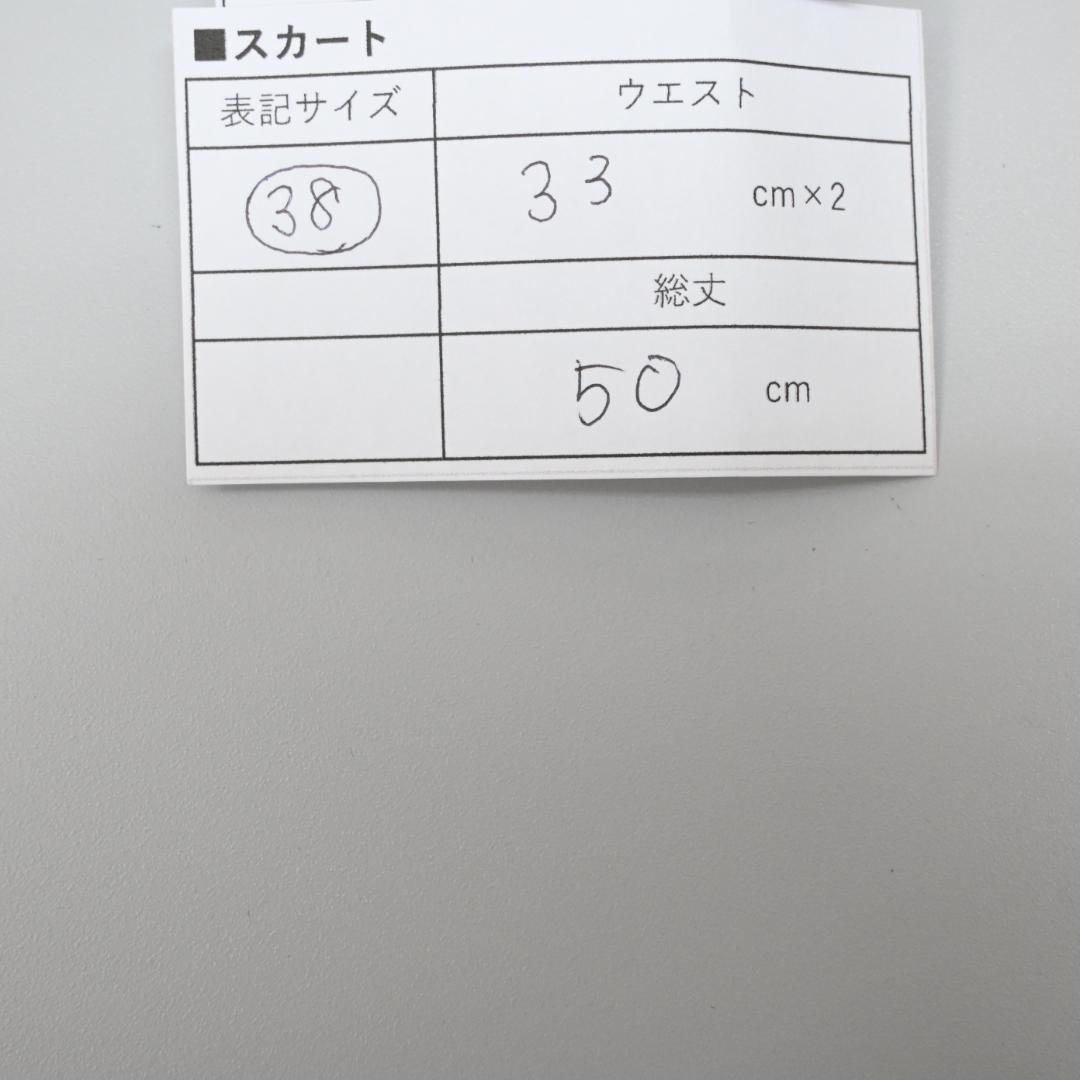 ■ 46242★夏 PRADA プラダ スカート グレー 風景柄 38