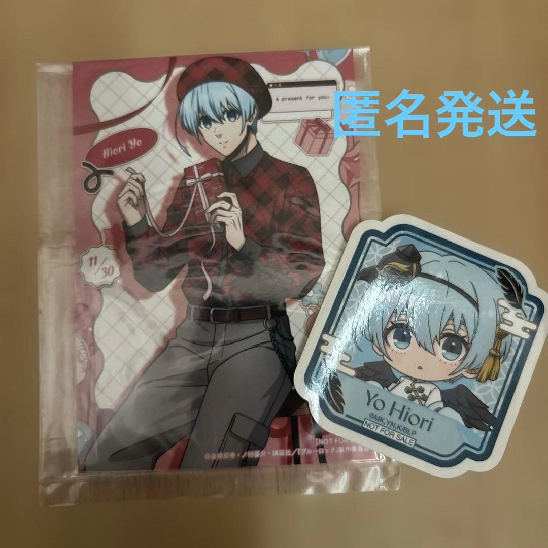 ブルーロック 氷織羊 Sweet Valentine 2026 - メルカリ