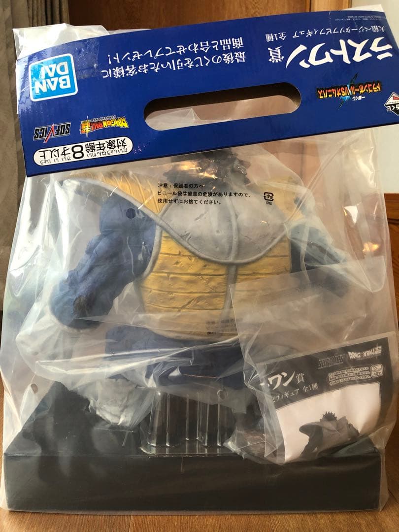 一番くじ ドラゴンボール VSオムニバス　ラストワン賞