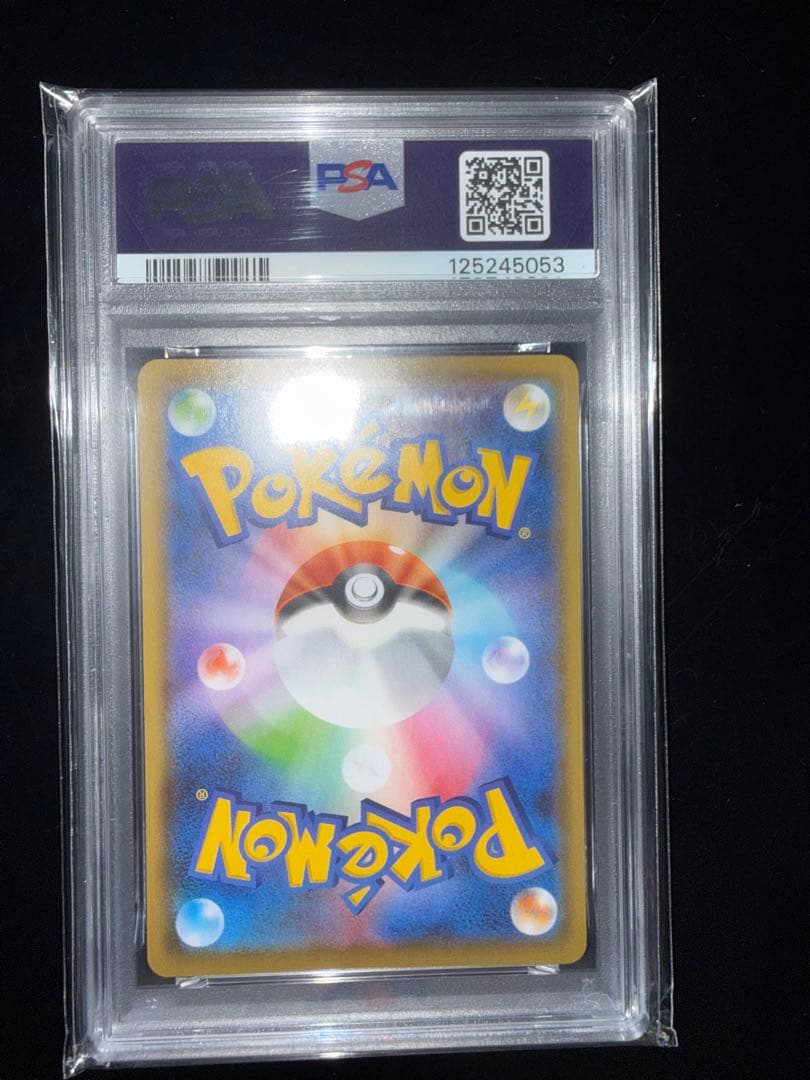 ピカチュウ 25th psa10 001/028