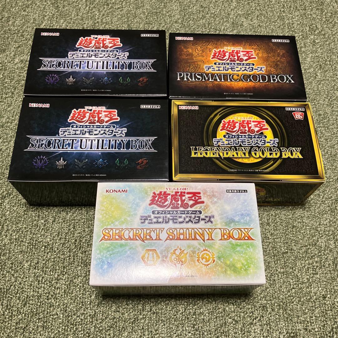 遊戯王 年末箱 新品未開封 5boxまとめ売り - メルカリ