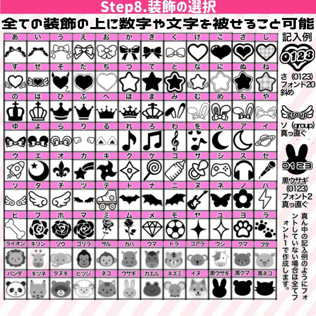 キンブレシートオーダー