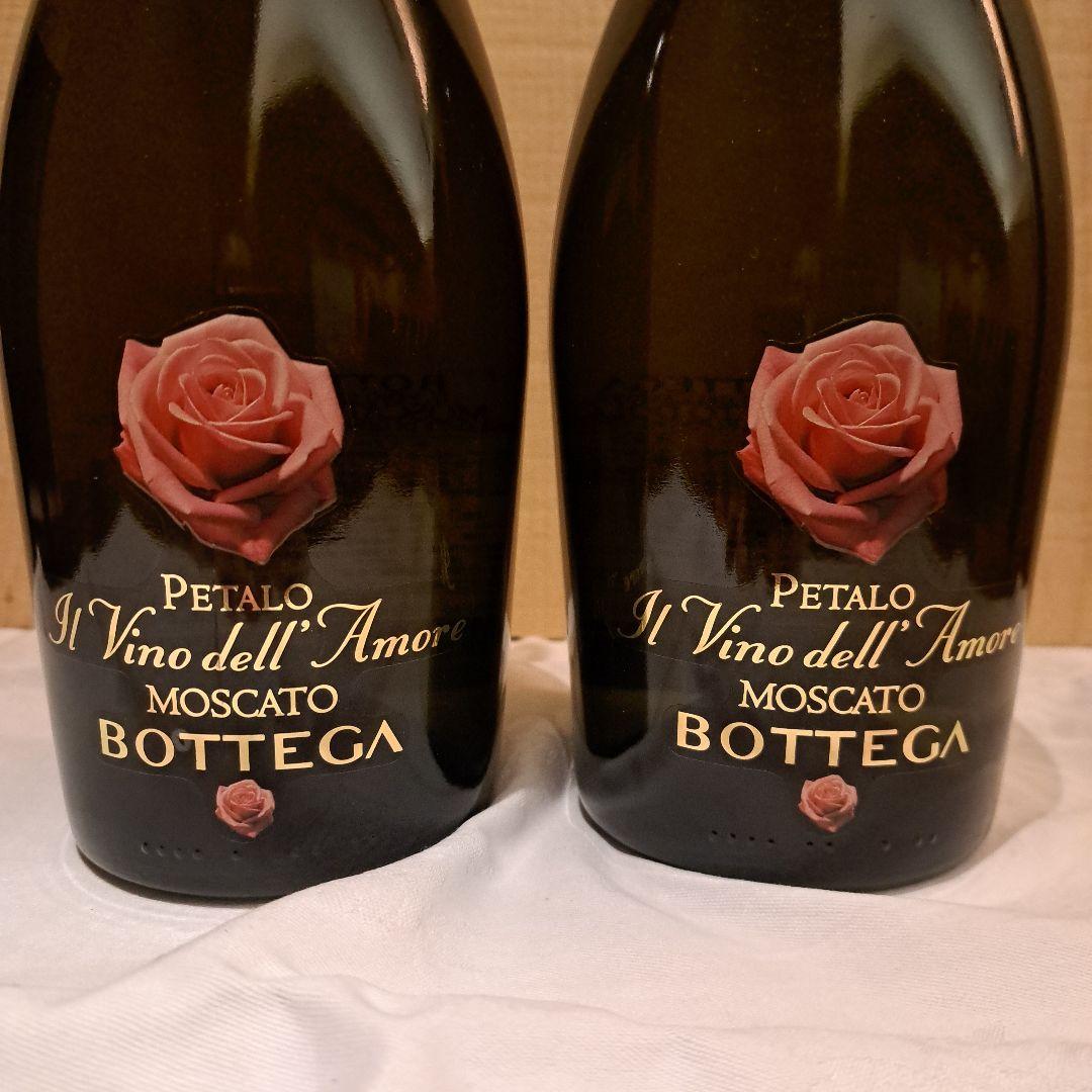 モスカートペタロ2本セット