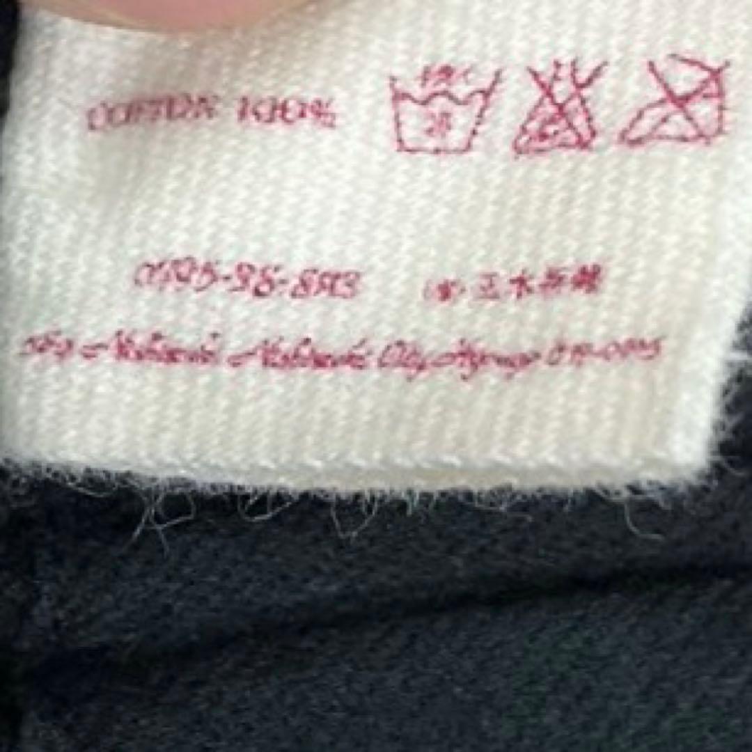 タマキニイメ　タルンパンツ