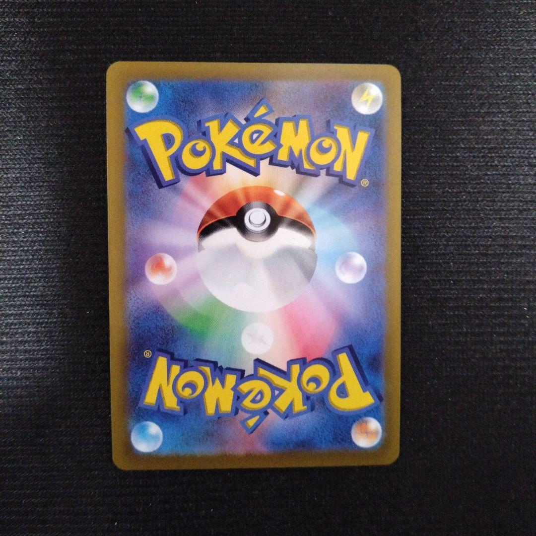 アルセウス ギラティナ ディアルガ パルキア VSTAR 四神　ur　4枚セット