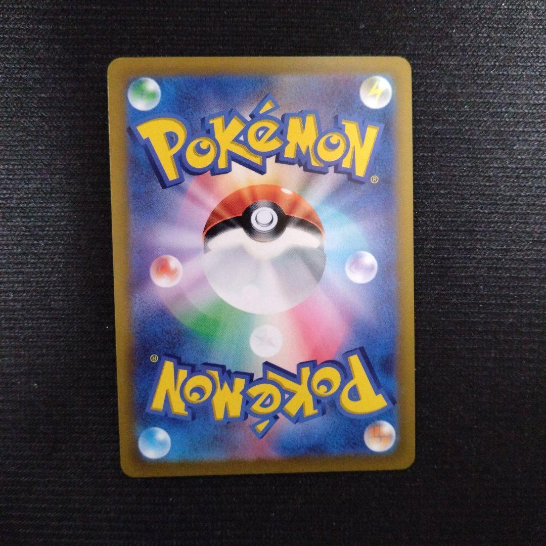 アルセウス ギラティナ ディアルガ パルキア VSTAR 四神　ur　4枚セット