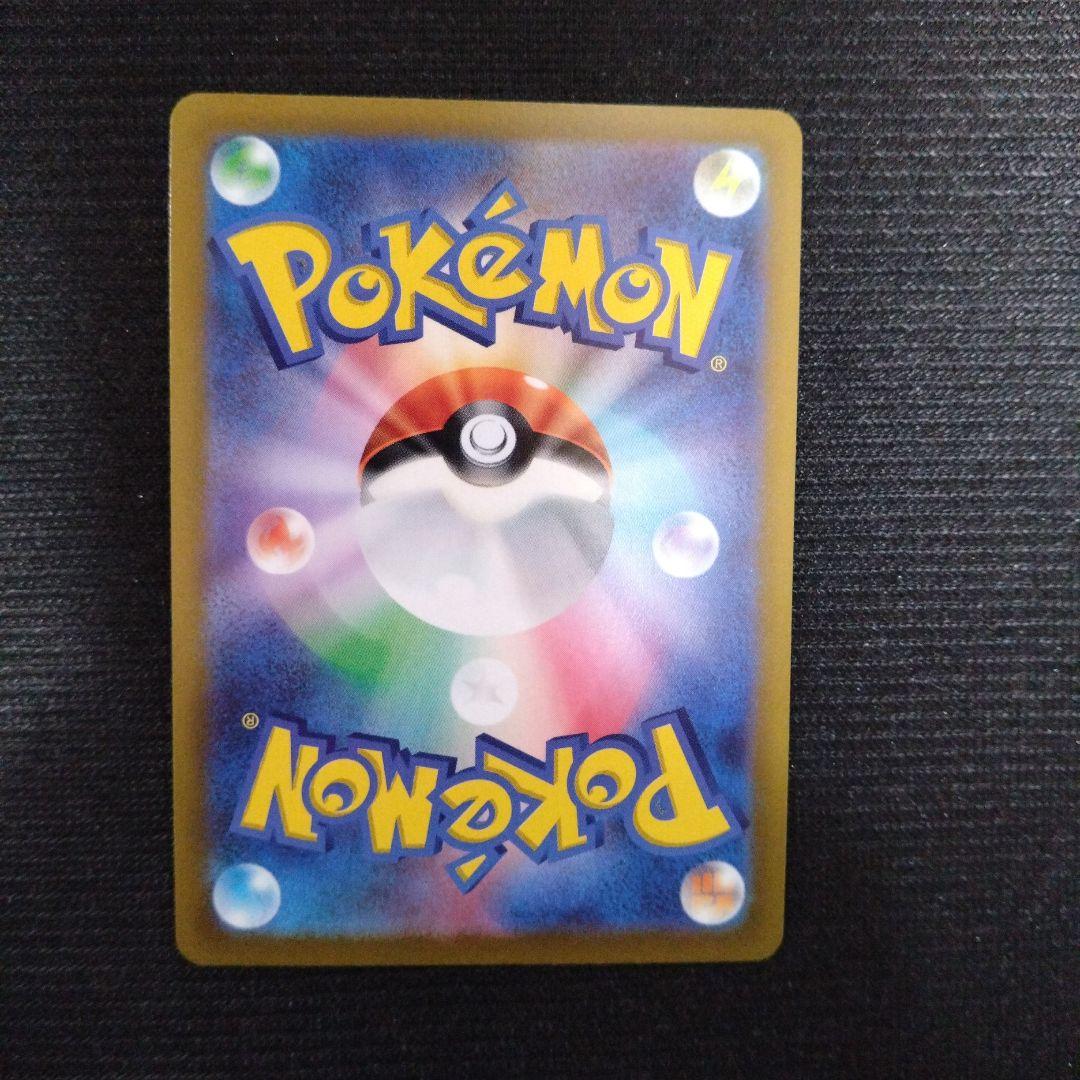 アルセウス ギラティナ ディアルガ パルキア VSTAR 四神　ur　4枚セット