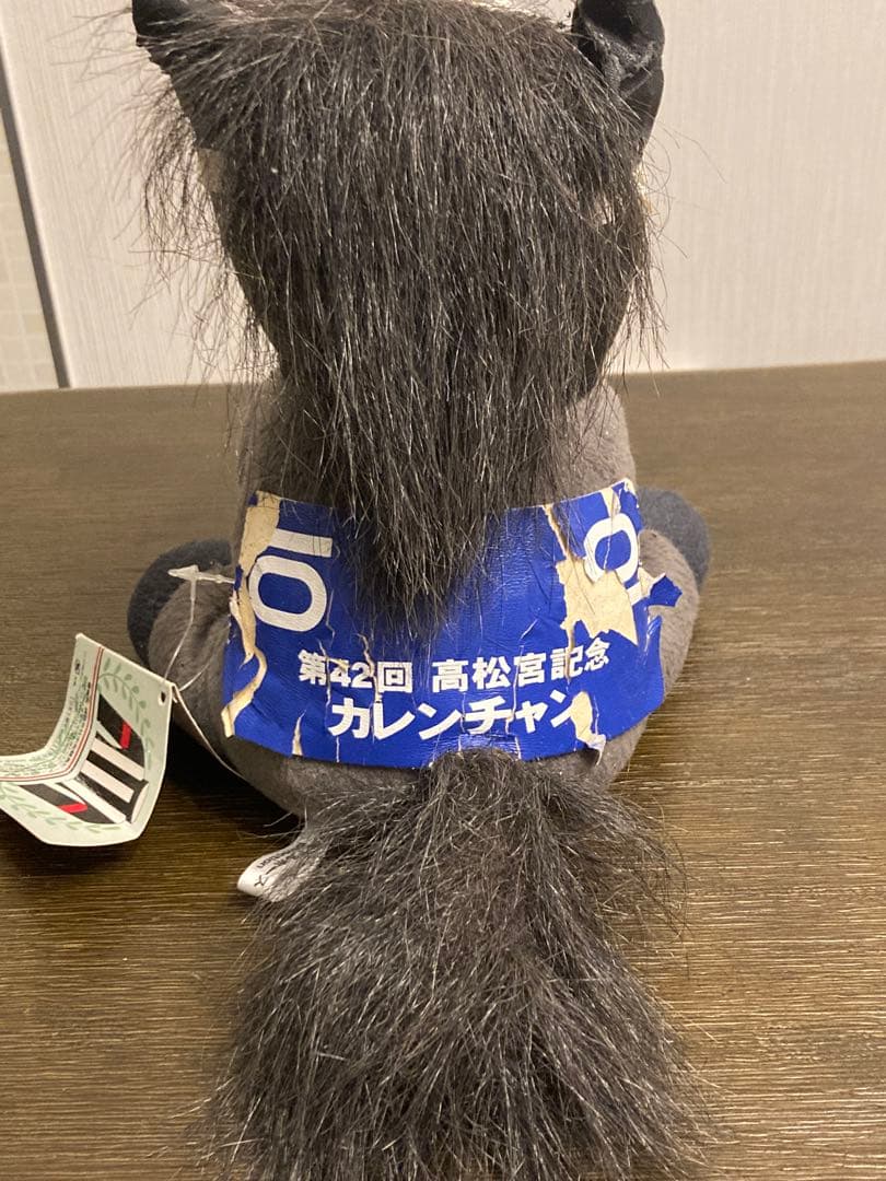 かなりの劣化あり】カレンチャン アイドルホース ぬいぐるみ - メルカリ