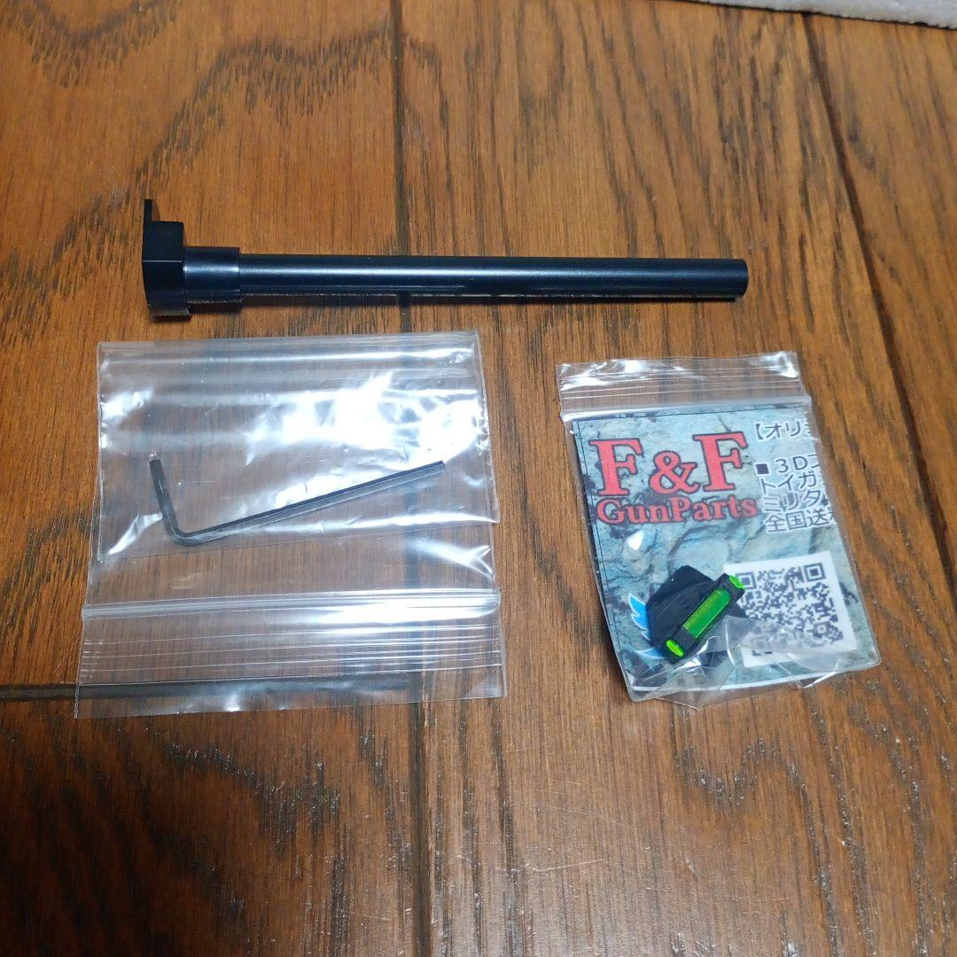 マルゼン　ショットガン　CA870　SAWED OFF