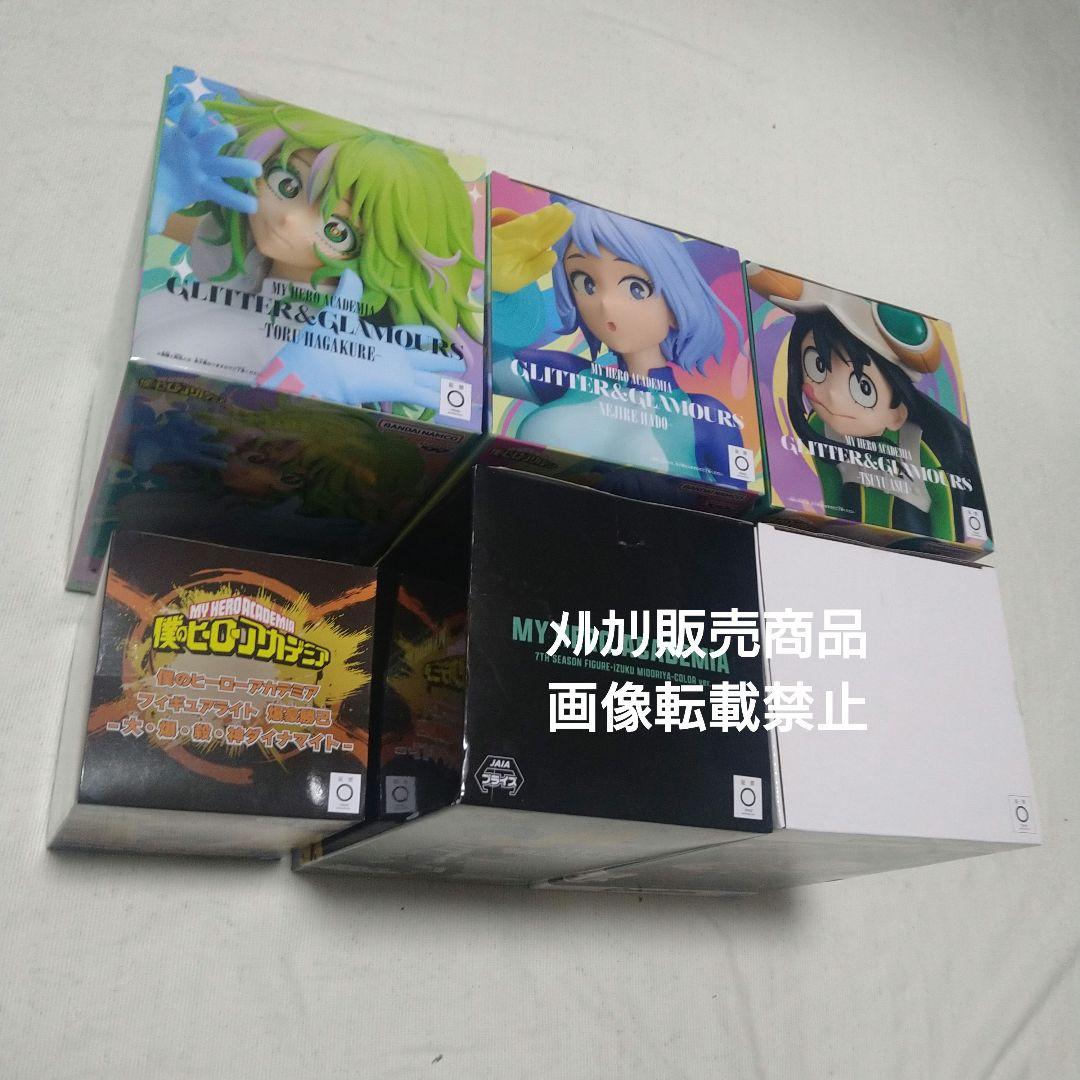 緑谷出久 爆豪勝己 葉隠透 蛙吹梅雨 波動ねじれ フィギュア ライト