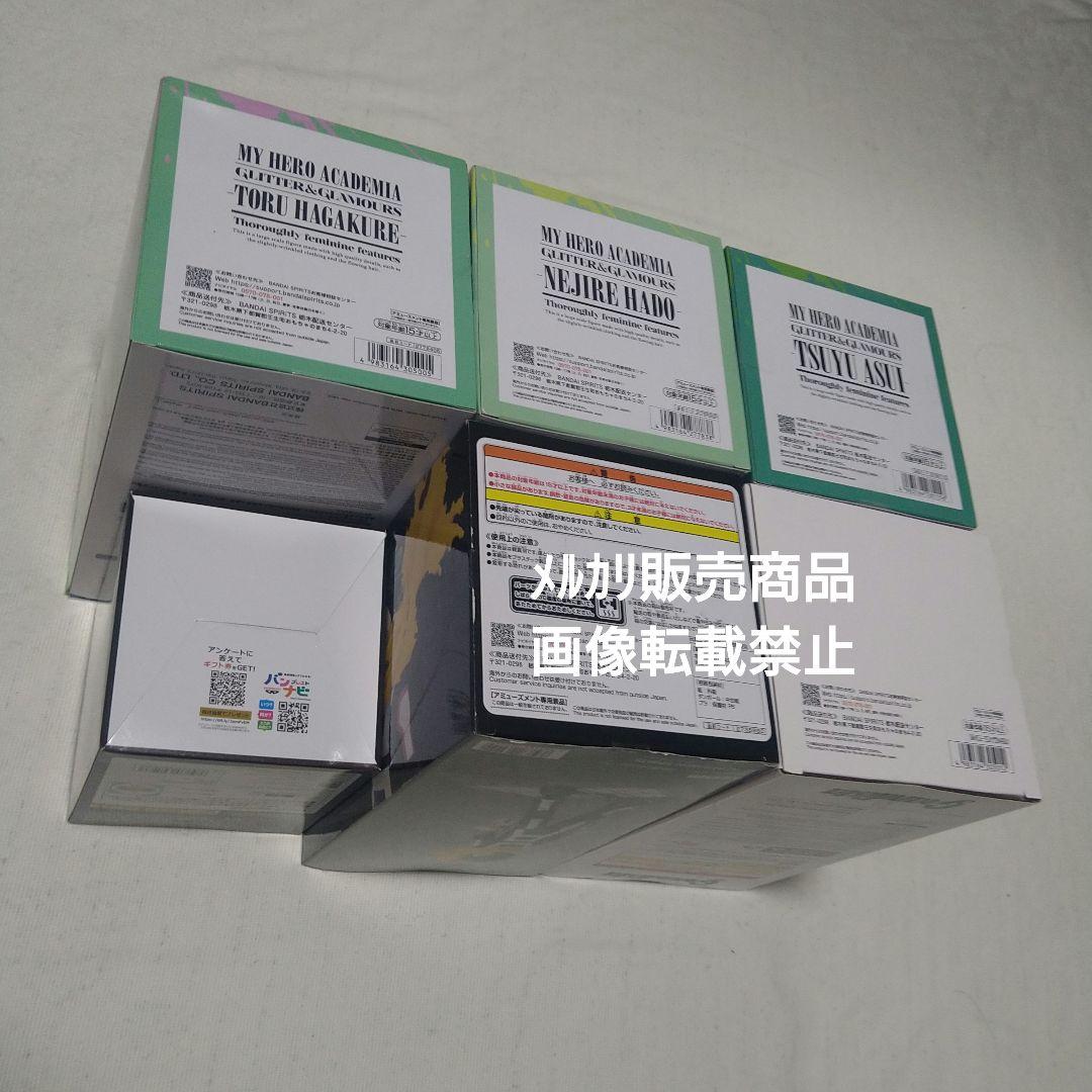 緑谷出久 爆豪勝己 葉隠透 蛙吹梅雨 波動ねじれ フィギュア ライト