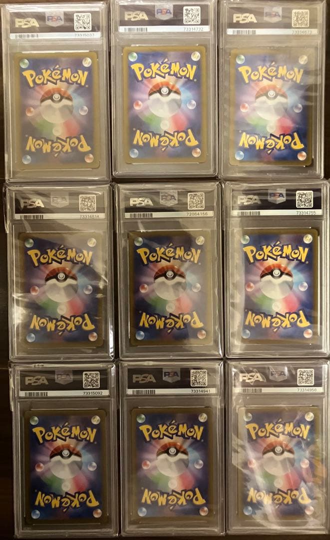 ピ*ツ様 PSA10ポケモンカード AR9枚セット ピカチュウAR VSTARユ