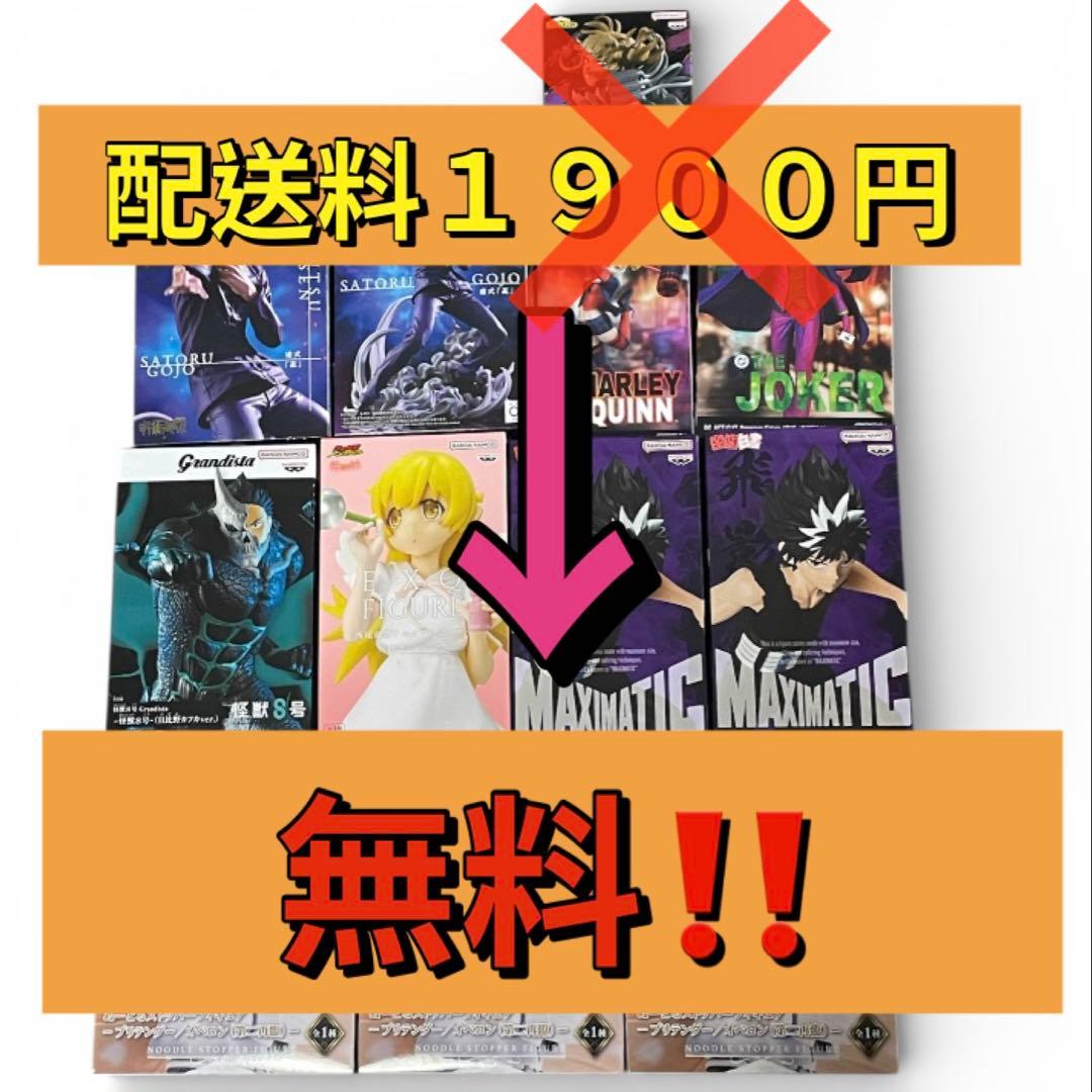 最新フィギュア等１２体/プライズフィギュア/まとめ売り/配送料無料