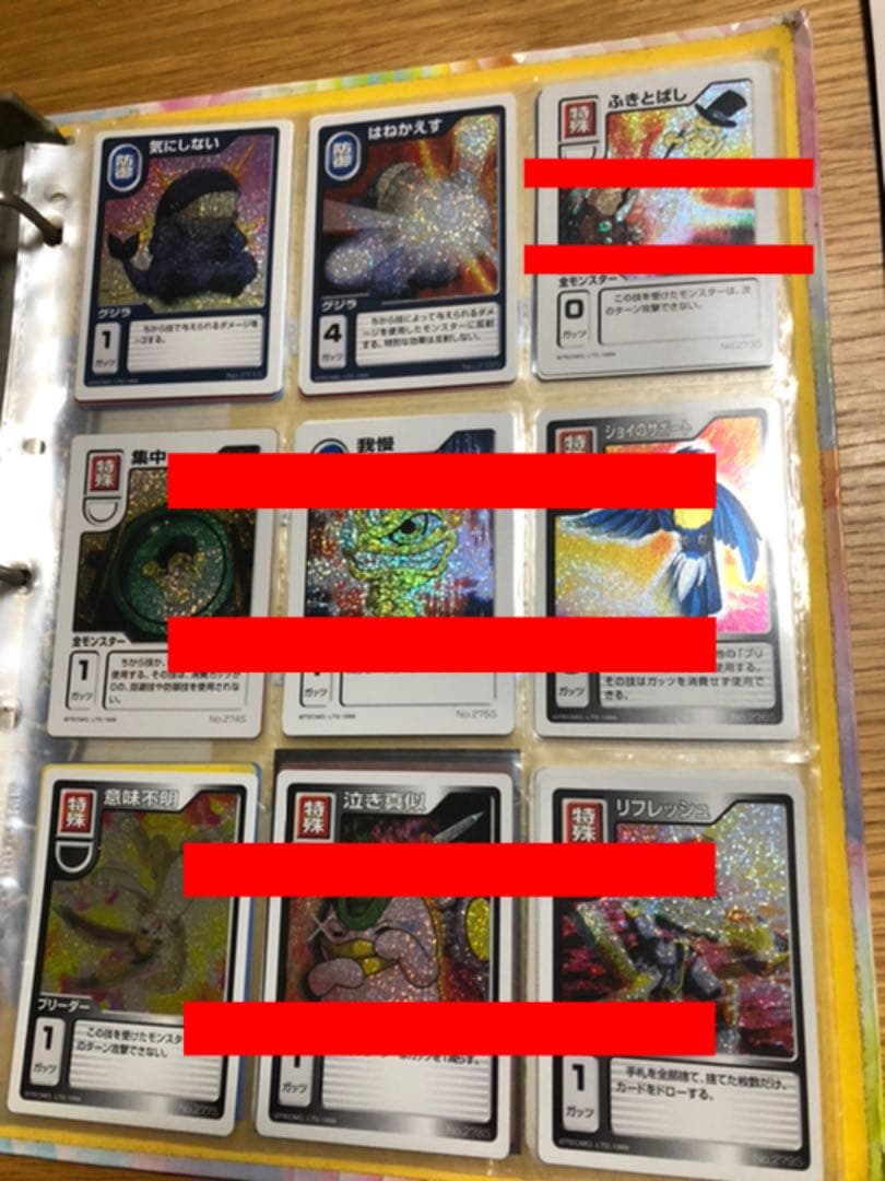 モンスターファーム】キラキラコンプリートキャンペーン クジラセット