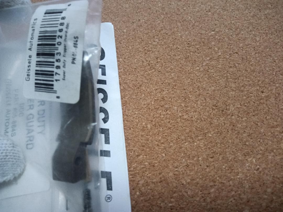 トイガン Geissele Super Duty Trigger Guard DDC