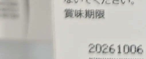 シラタマブライト&クレンジング&VCセラム アドバンスド 20ml