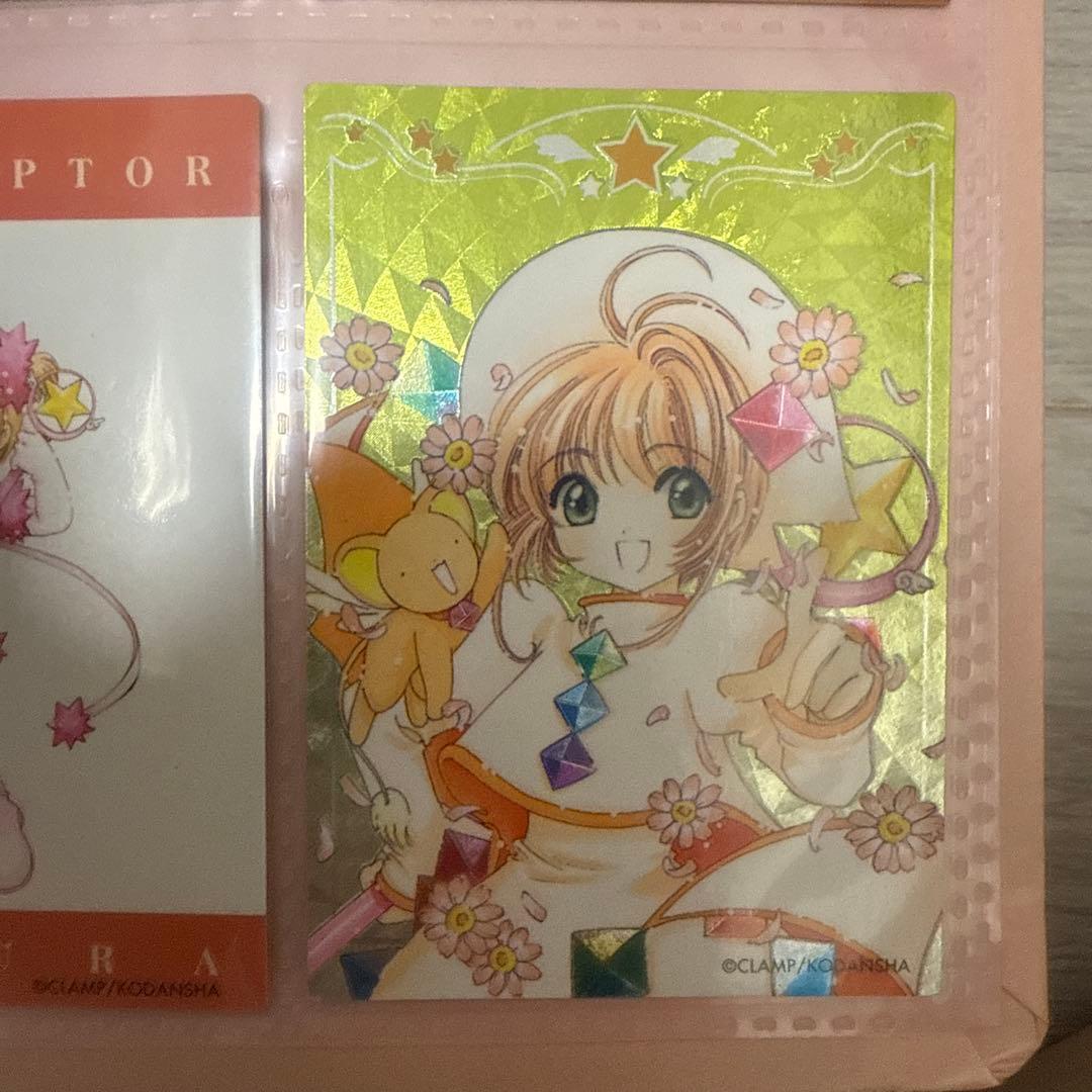 カードキャプターさくら　原作版　さくらカード編　フルコンプ　原作絵　CLAMP
