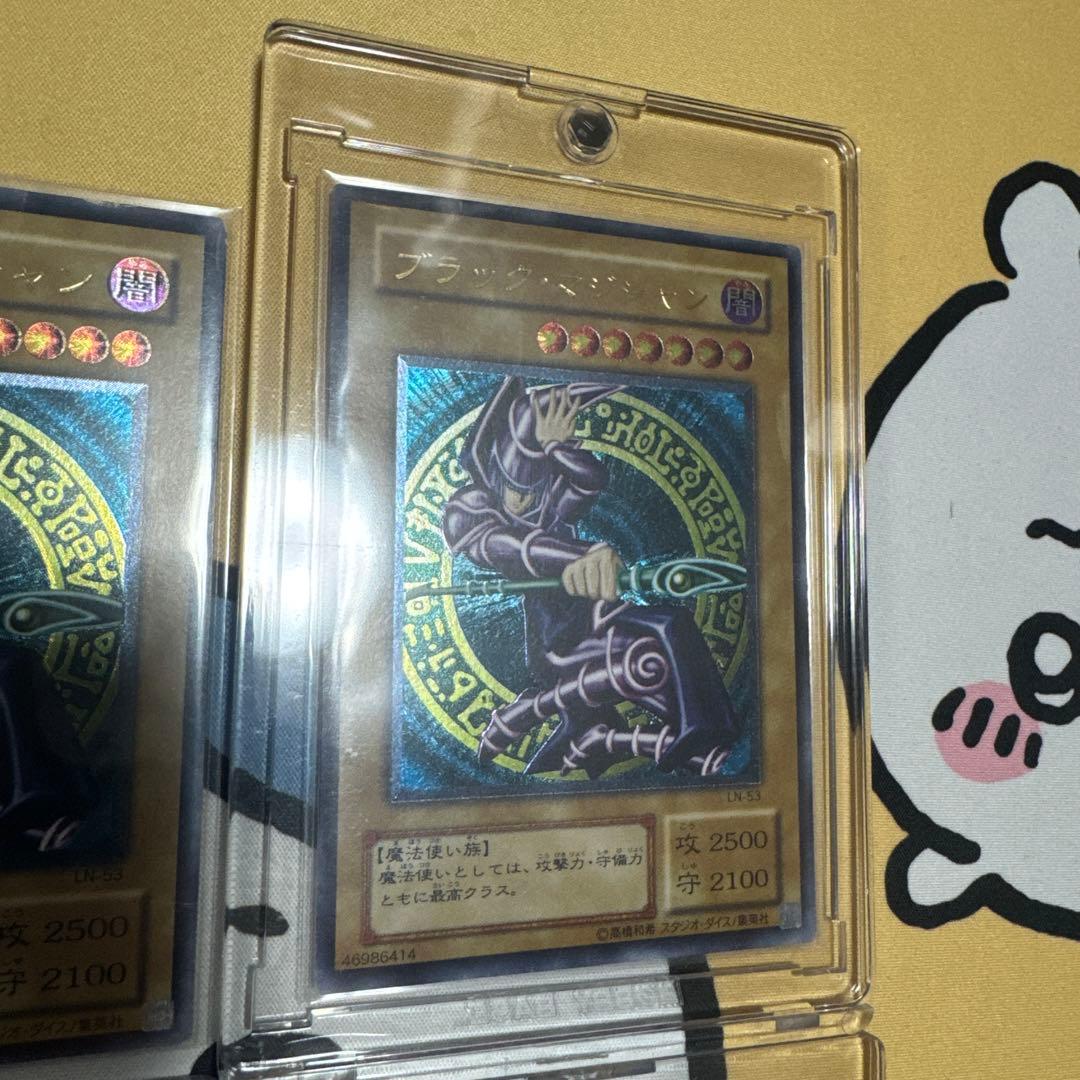 遊戯王　ブラックマジシャン　レリーフ　4枚セット