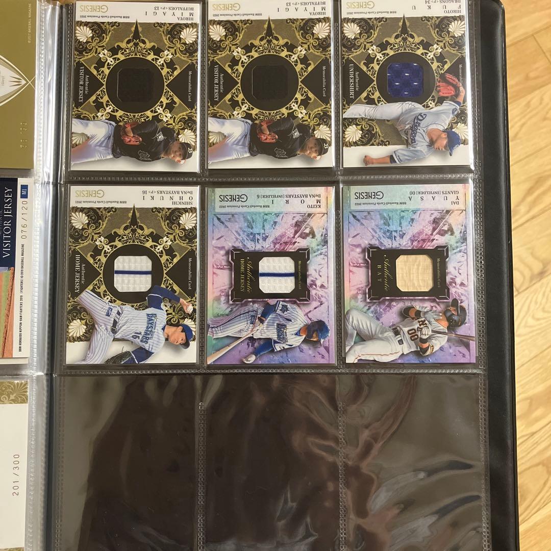 bbm 直筆サイン　メモラ