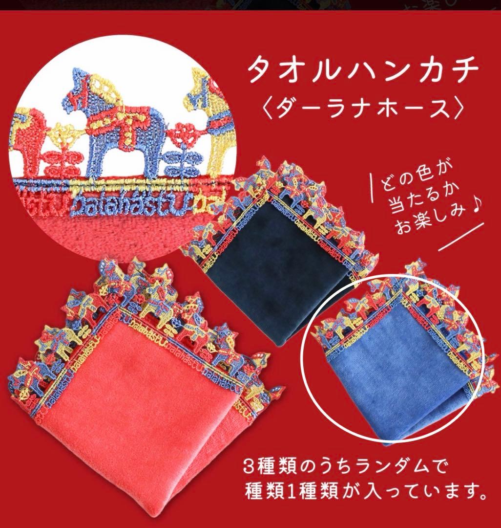 近沢レース 福袋 2026年 - メルカリ