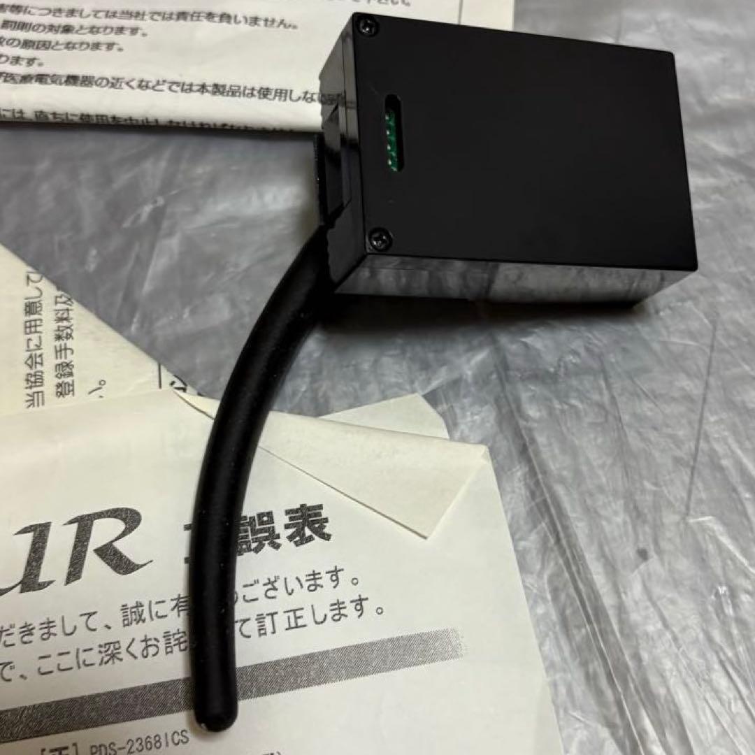 KO PROPO EX-1 UR プロポ