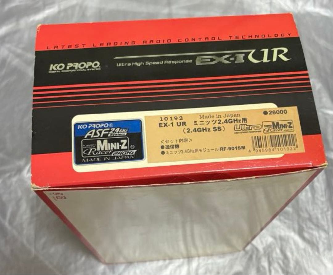 KO PROPO EX-1 UR プロポ