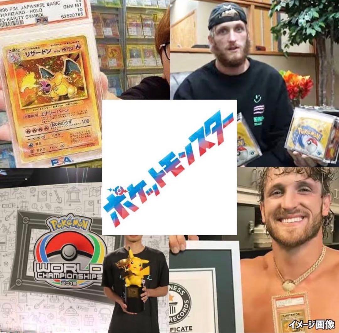 シャイニーGX光を喰らう闇コレクションムーンウルトラフォースポケモンカード未開封