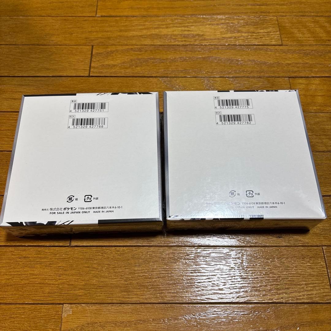 ポケモンカードホワイトフレア　ブラックボルトセット　シュリンク付き