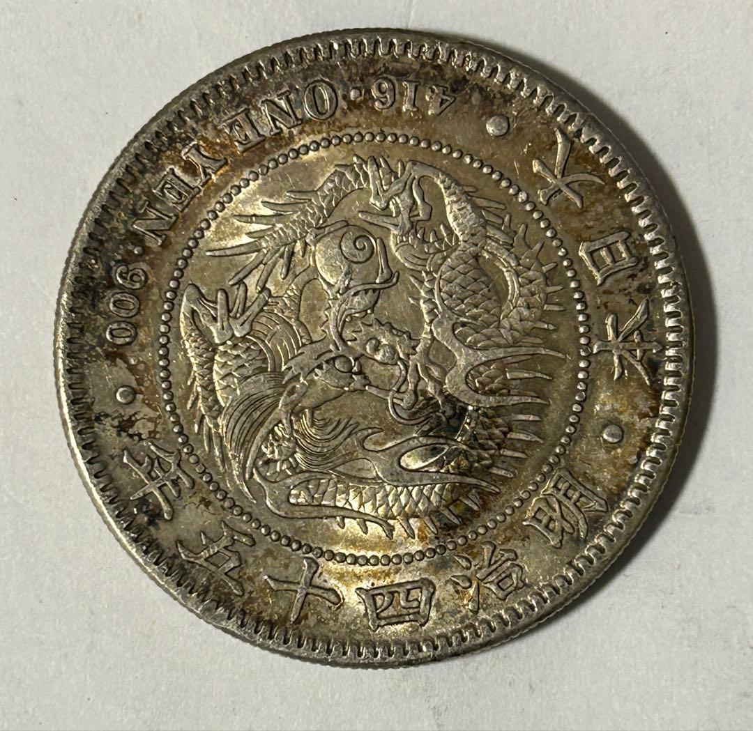 ココア様専用 銀貨 2枚セット 明治27・45年 一圓銀貨 銀