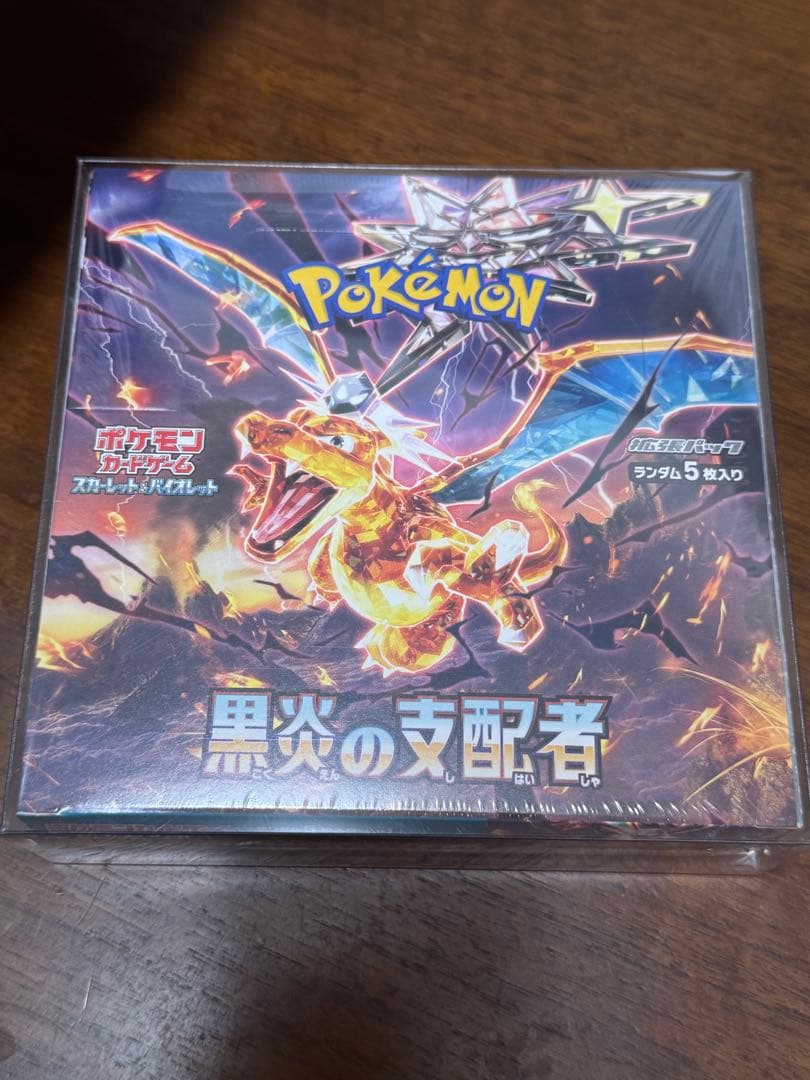 ポケモンカードボックス　15ボックスセット　シュリンク付き