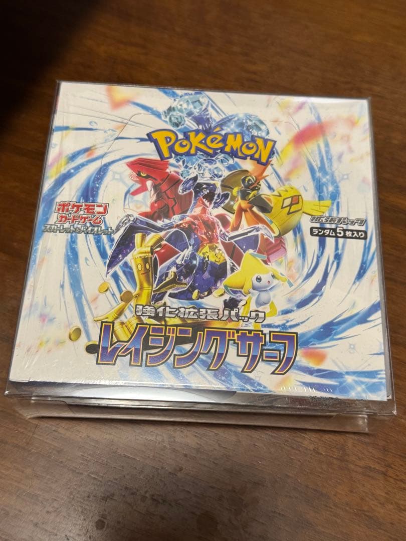 ポケモンカードボックス　15ボックスセット　シュリンク付き