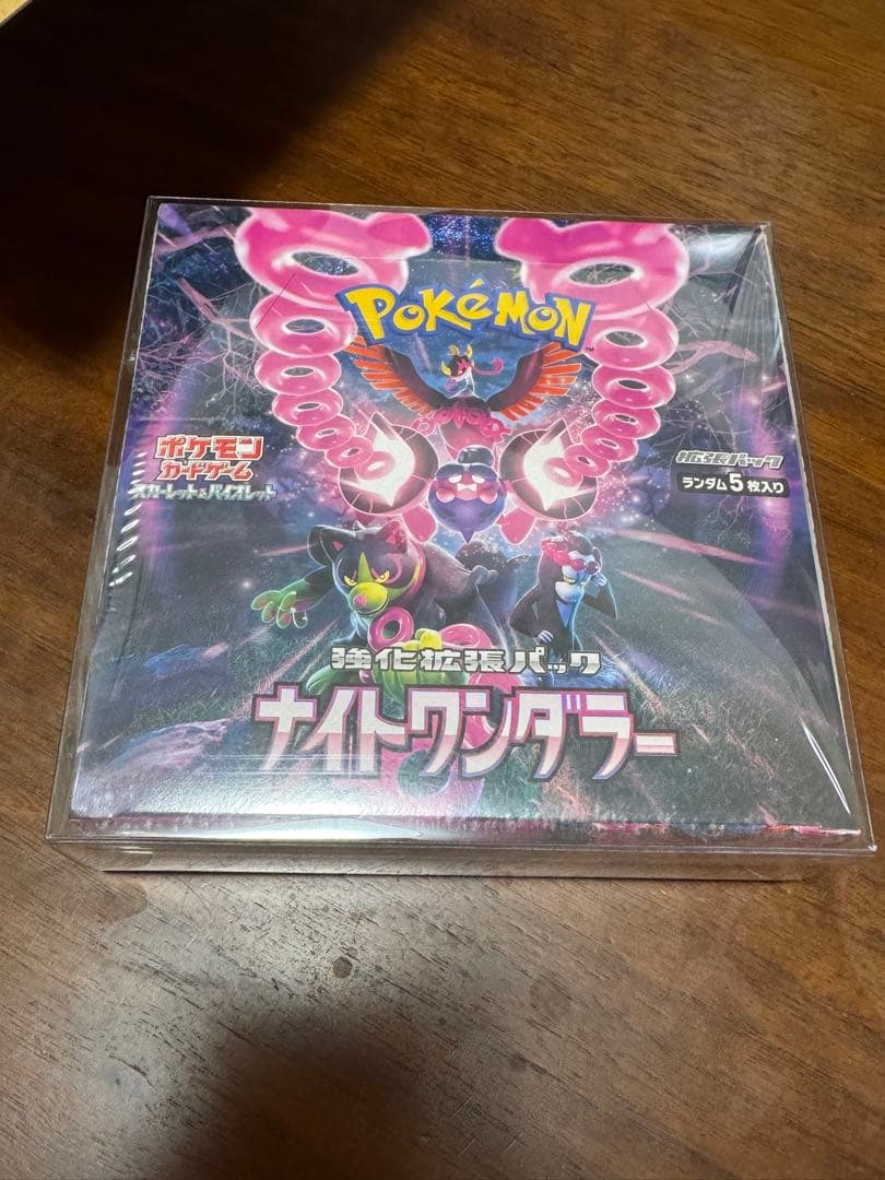 ポケモンカードボックス　15ボックスセット　シュリンク付き