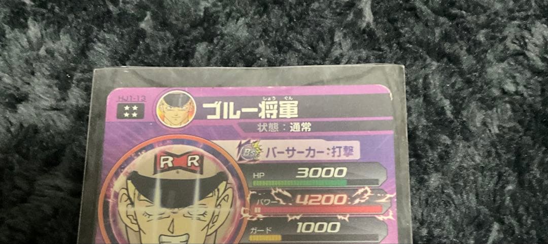 旧弾 UR4枚セット ドラゴンボールヒーローズ - メルカリ