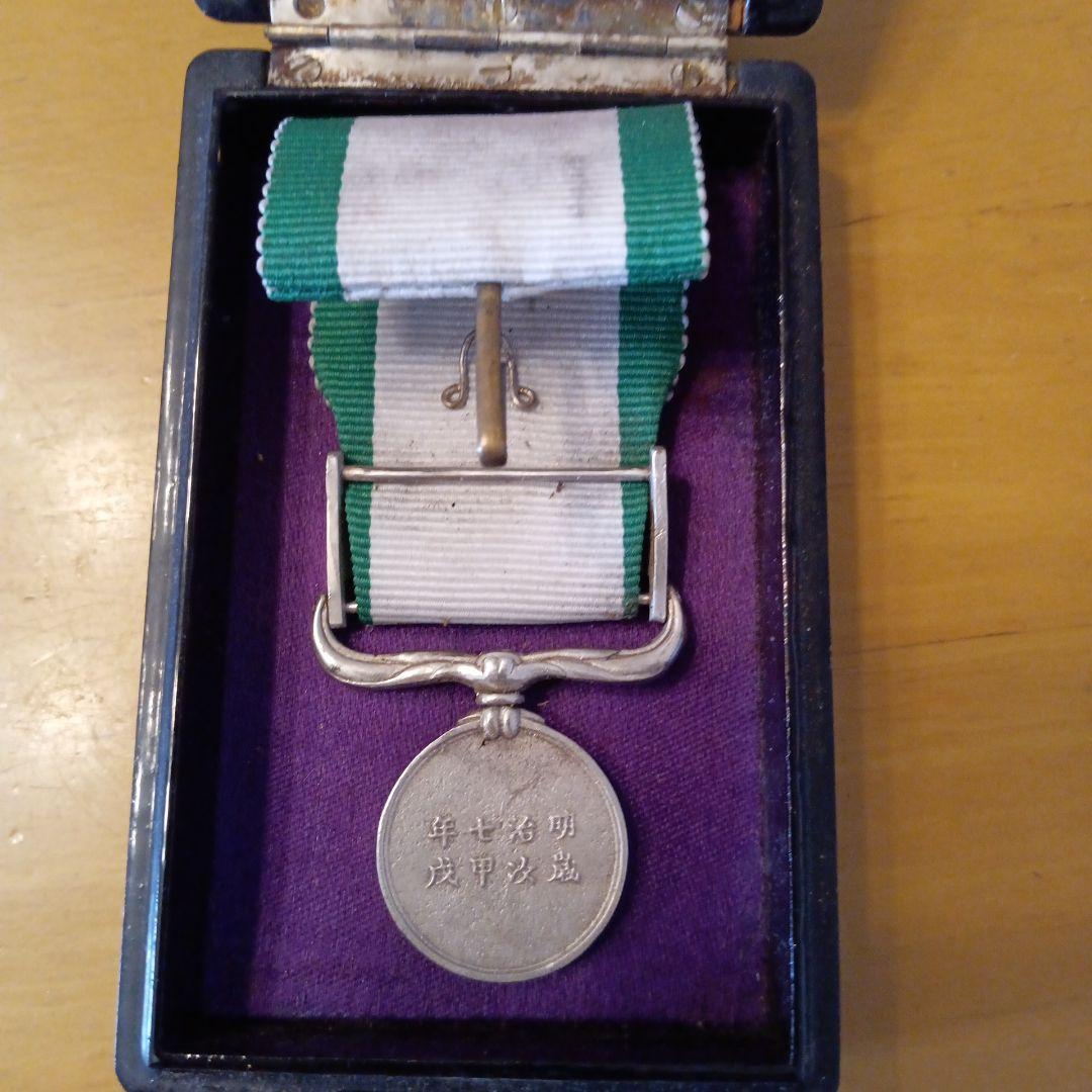 激レア 美品】明治七年 従軍記章 歳次甲戌 台湾出兵 勲章 徽章 褒章