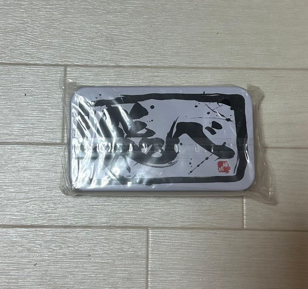 ハイキュー 1番くじ 墨式缶バッチセット