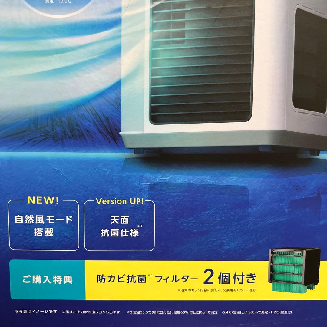 【新品未使用｜安心のメーカー保証】ここひえ COCOHIE ホワイト 白