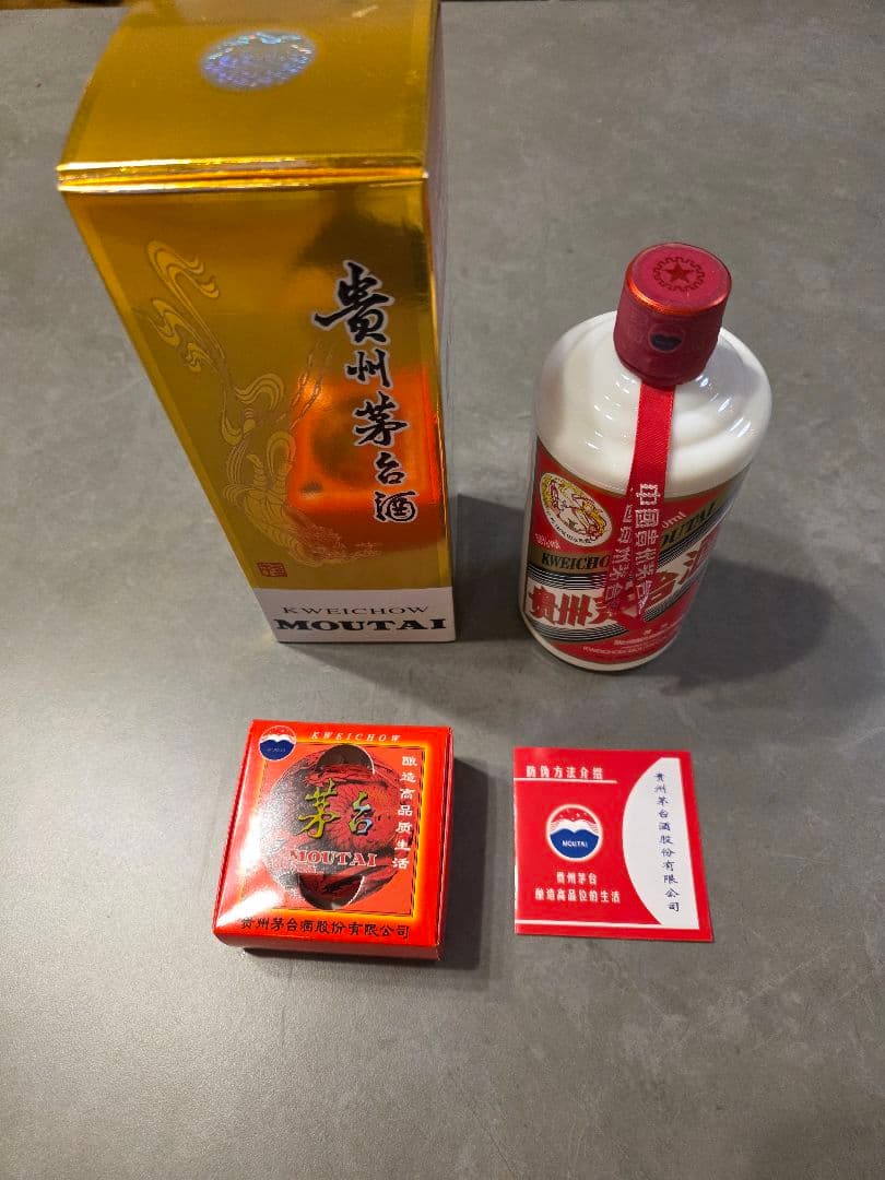 新品　貴州茅台酒2023 500ml 貴州茅台酒 マオタイ酒 2023年 500ml