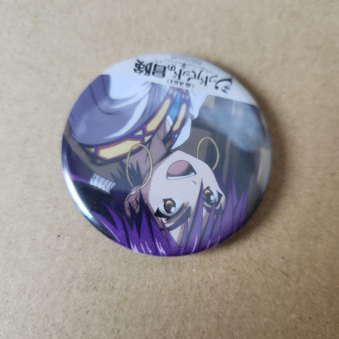 マギ　シンドバッドの冒険　 缶バッジ