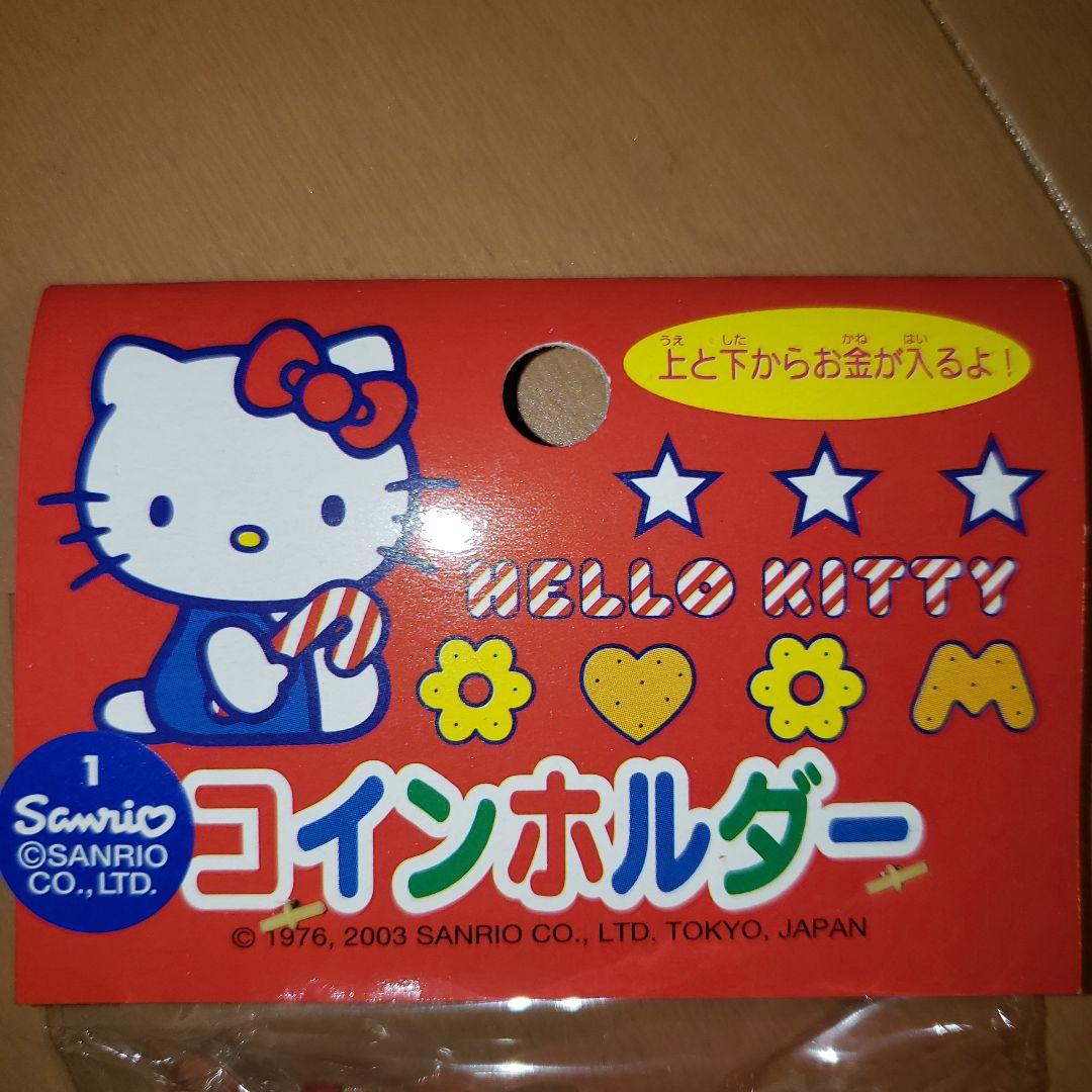 ハローキティ　ホルダー　レトロ