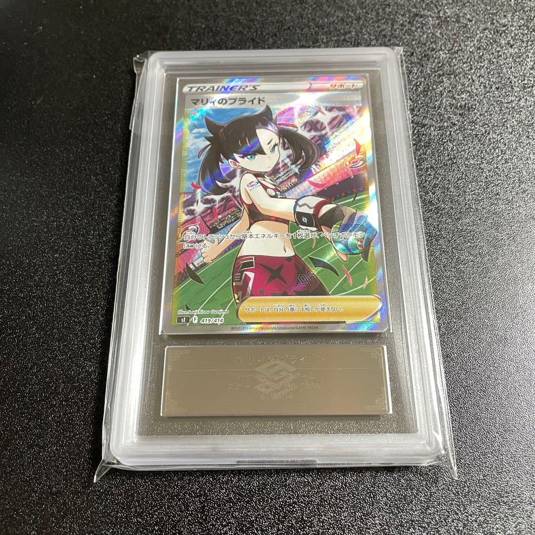 1415様専用7個セットデュエル・マスターズTCG クロニクル最終決戦デッキ