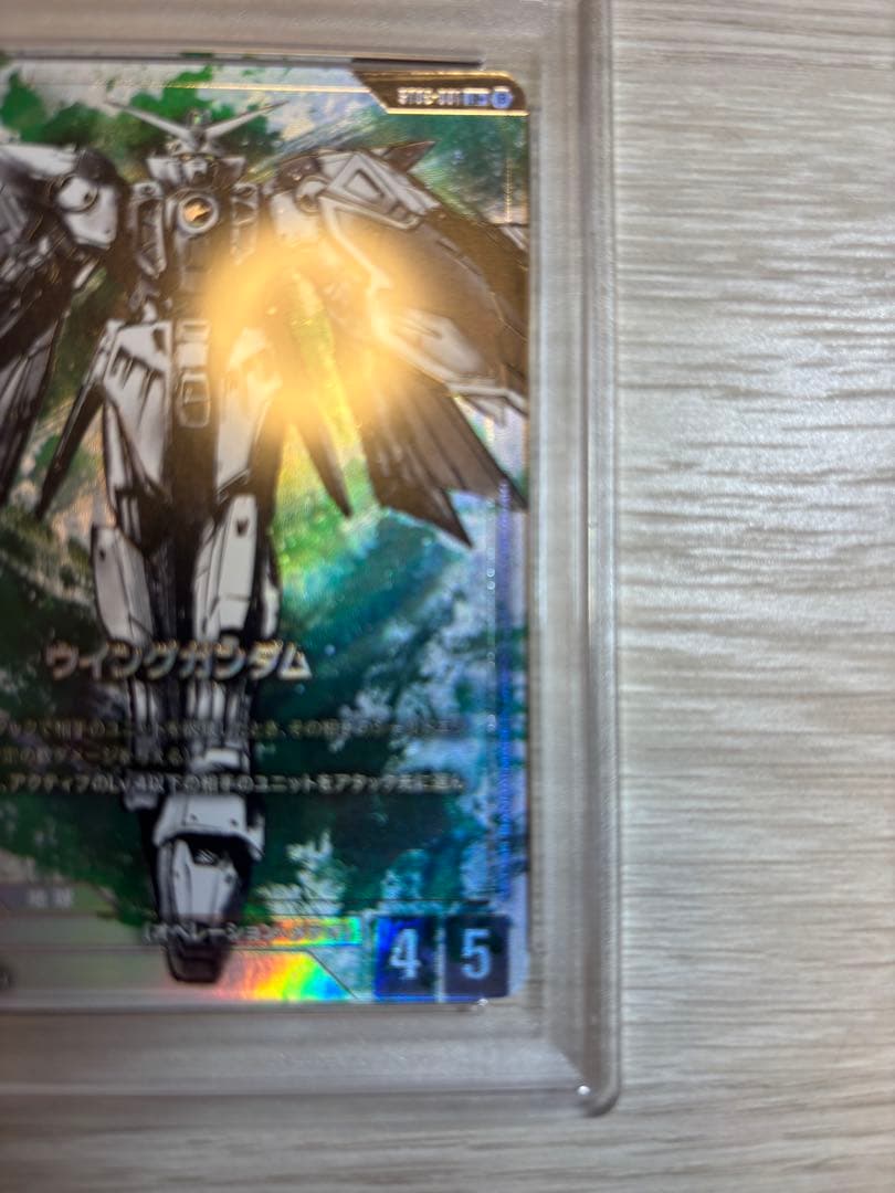 ウィングガンダム　PSA10