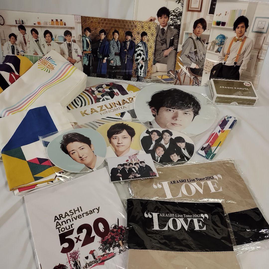 まとめ売り】嵐グッズ(☆ライブグッズ多数有り) - メルカリ