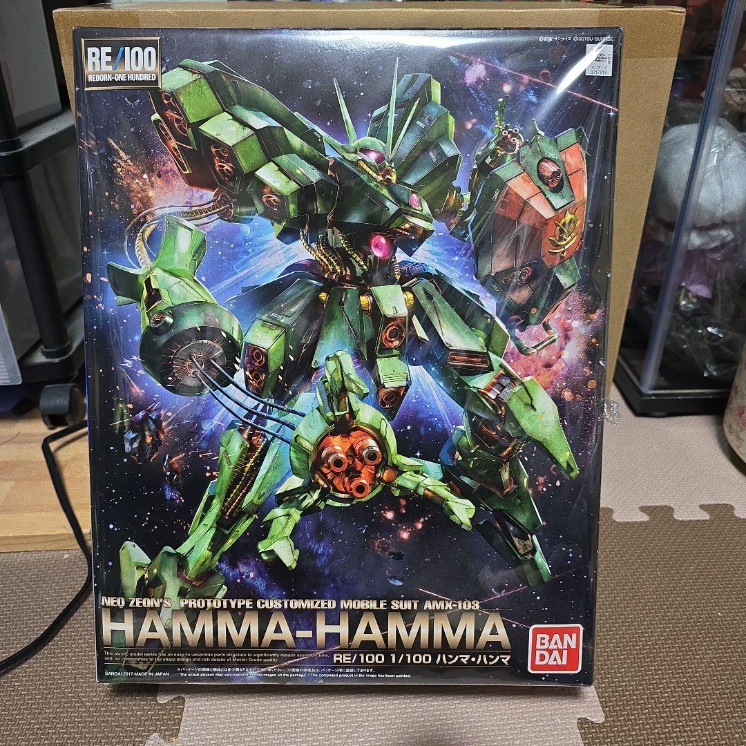 BANDAI RE/100 ハンマ・ハンマ 1/100 Amazon | RE/100 機動戦士ガンダムZZ AMX-103 ハンマ・ハンマ 1/100