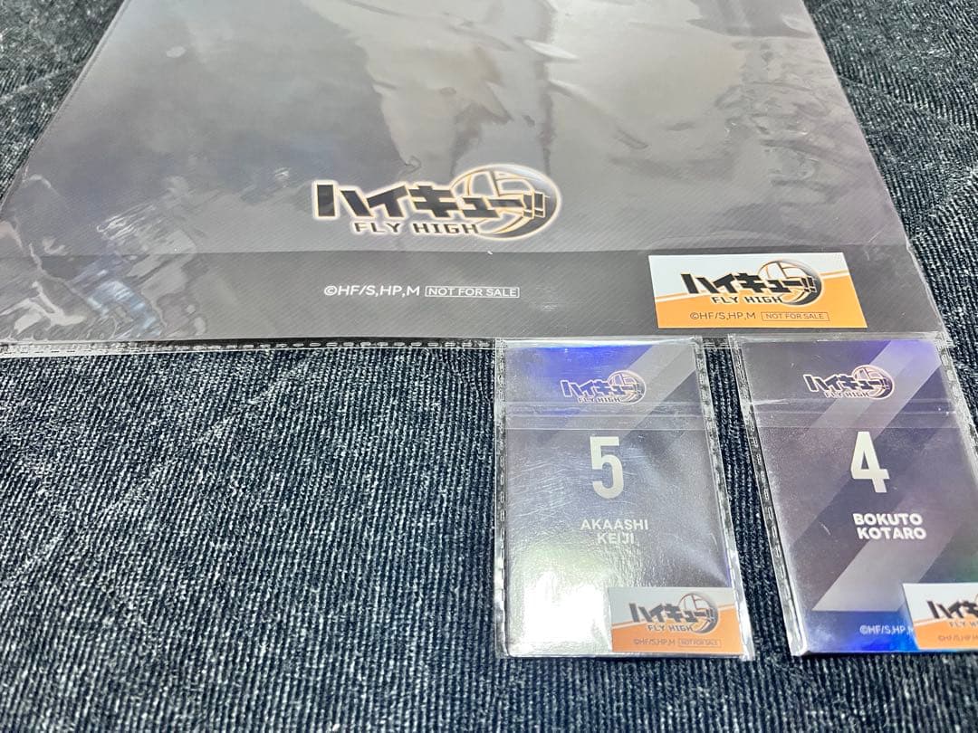 非売品】ハイキュー Fly high1周年記念グッズ