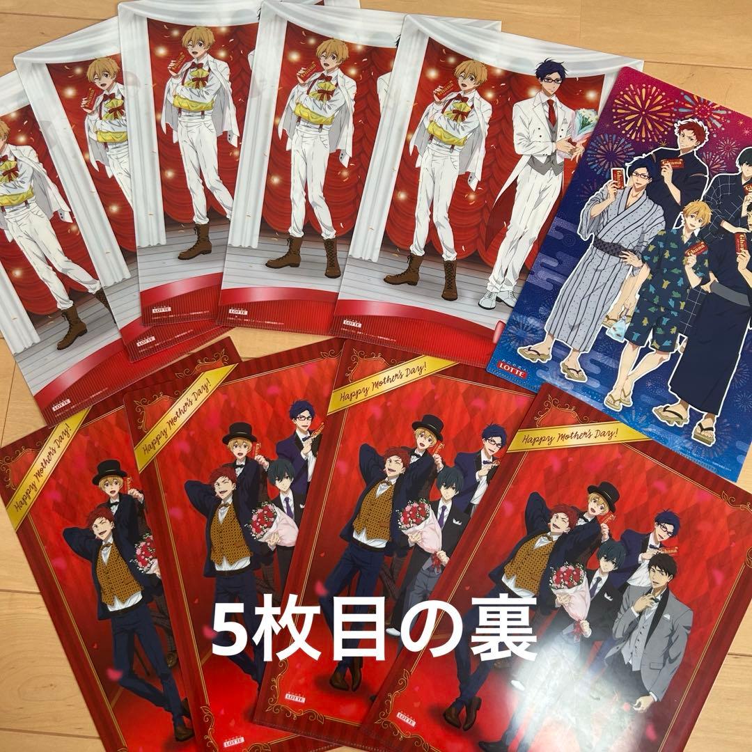 d*3様 free!! ロッテ クリアファイル ノート シール